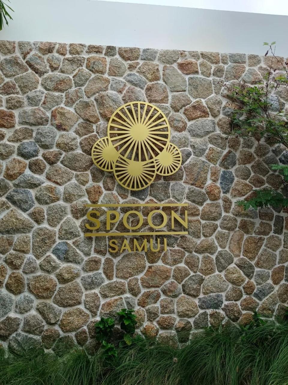 Skye Beach Hotel - Koh Samui Choeng Mon Exterior photo